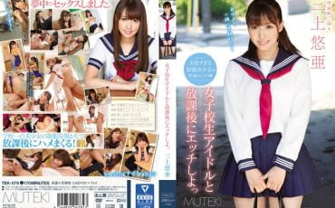TEK-079 (Uncensored_leaked) Mikami YuA – School Girls Idle And After School