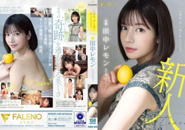 FSDSS-609 Eros Hidden Behind Overwhelming ‘Beauty’ Lemon Tanaka AV Debut