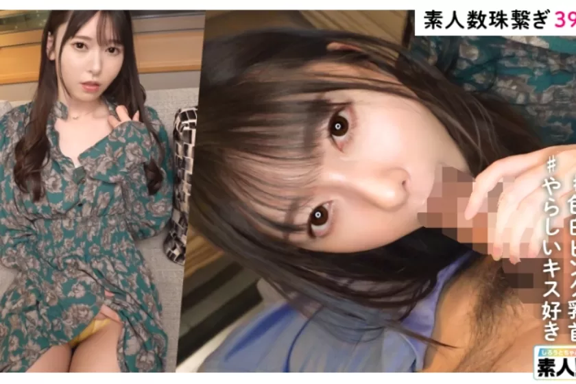 483SGK-116 Misuzu