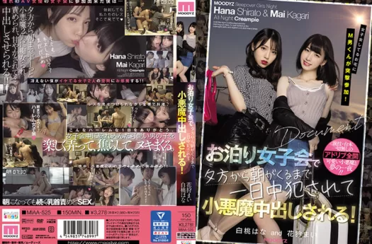 (UNCENSORED L****D) MIAA-525 M Man Participates In The Assault At The House Where The Girls Are Meeting! From The Evening To The Morning At The Girls-only Gathering, She Is R**ed All Day Long And Is Vaginal Cum Shot! White Peach Hana, Mai Kagari