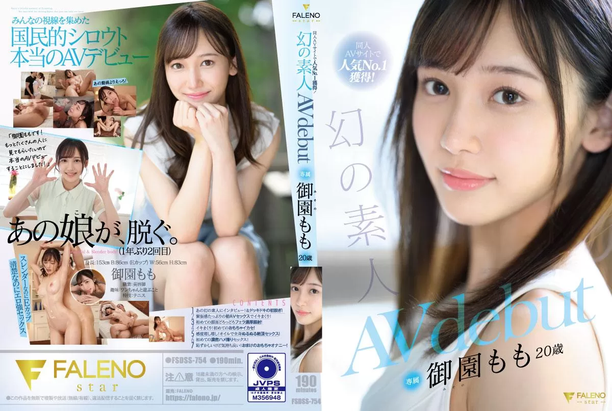 (Reducing Mosaic) Momo Misono FSDSS-754 Number 1 Popular Amateur on a Doujin AV Site! The Illusive Amateur, 20 Years Old, AV Debut